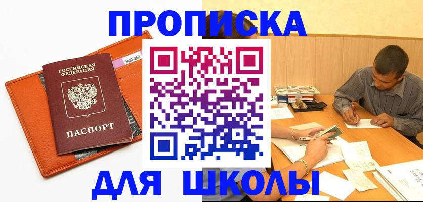 форма 3 в Александрове