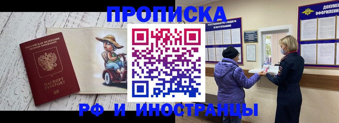 регистрация для дет. сада в Александрове